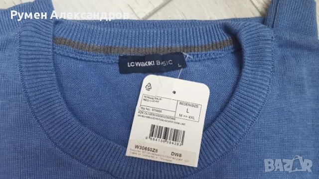 Чисто нов син мъжки пуловер LC WAIKIKI BASIC размер L , снимка 4 - Пуловери - 50422691