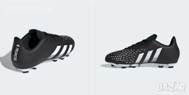 бутонки ADIDAS PREDATOR FREAK 4 F  номер 32,5-33, снимка 5 - Футбол - 46192328