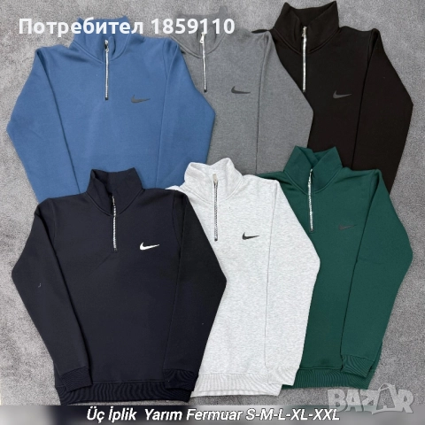 мъжка блуза вата 