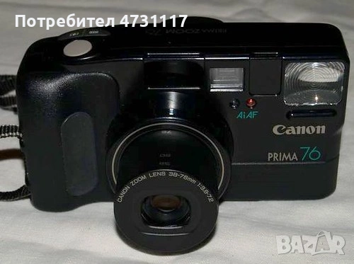 Фотоапарат Canon PRIMA 76