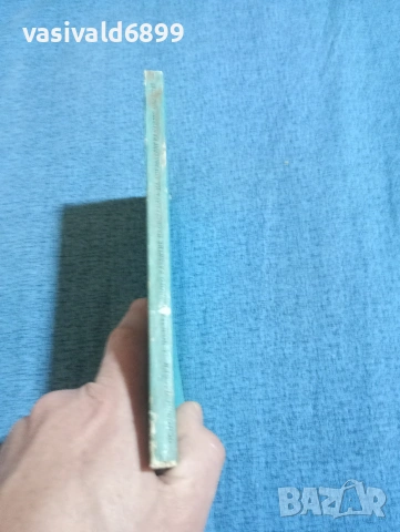 Тодор Живков - Основни насоки за по - нататъшното развитие на системата на управление  , снимка 2 - Други - 53864385