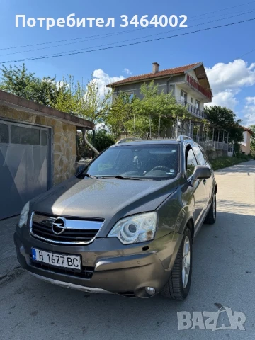 Продава се!