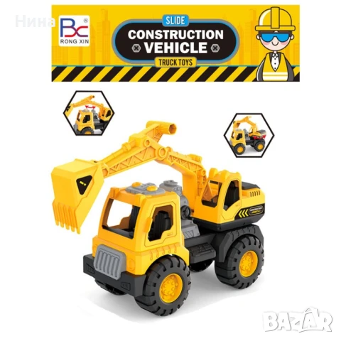 Специализирана машина камион - багер 🚛, снимка 4 - Коли, камиони, мотори, писти - 51069453