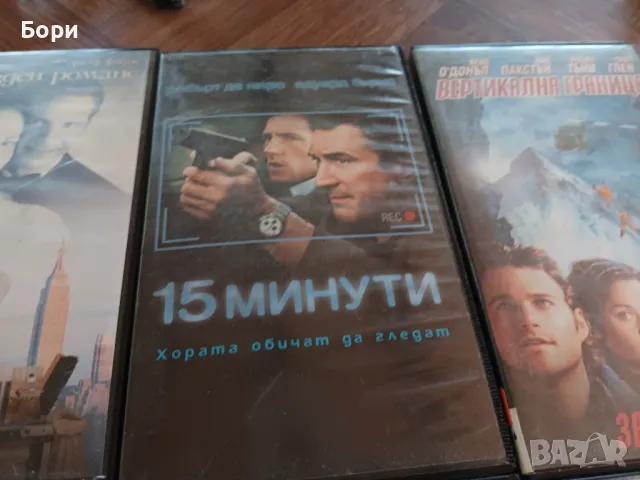 VHS Филми на видеокасети /4, снимка 3 - Други жанрове - 50289376