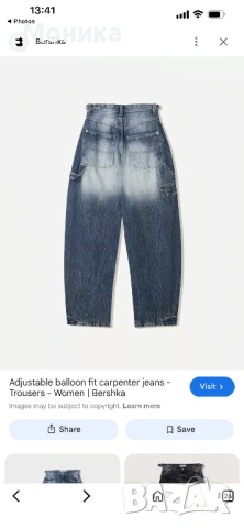 Дамски дънки, снимка 3 - Дънки - 53712107