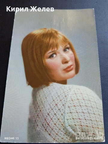 Стара картичка 1967г. СССР ГАЛИНА ПОЛЬСКИХ АРТИСТ за КОЛЕКЦИЯ ДЕКОРАЦИЯ , снимка 4 - Колекции - 51305020