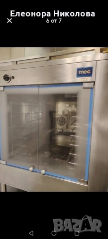 Втасално , снимка 1