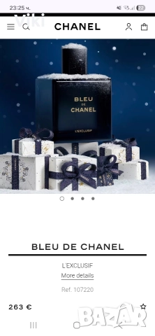 Оригиналeн Blue de Chanel L'exclusif парфюм, снимка 2 - Мъжки парфюми - 52616695