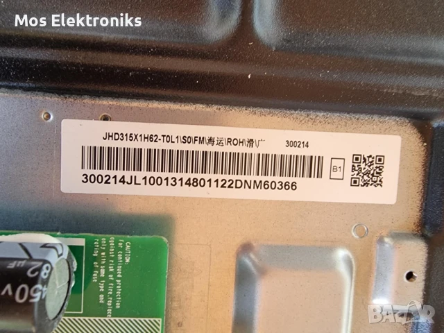 Mainboard - rsag7.820.12367, снимка 3 - Части и Платки - 50690933