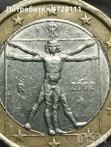 1евро италия, снимка 3 - Нумизматика и бонистика - 53354393