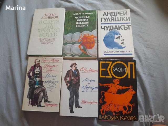 книги, снимка 3 - Художествена литература - 46198338