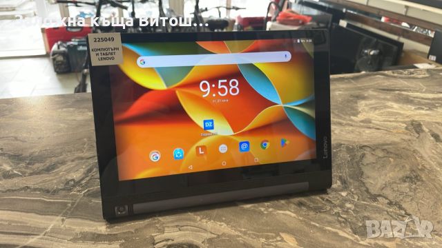 Таблет Lenovo Yoga YT3-X50M ( 16 GB / 2 GB ), снимка 1 - Таблети - 46303466