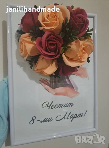 3Д рамки с цветя от пластичен сапун, снимка 14 - Подаръци за жени - 52925193