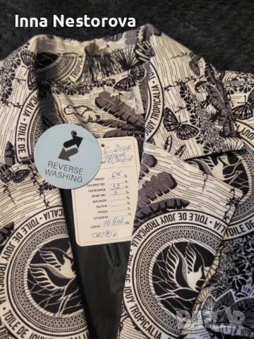 Яке на Christian Dior , снимка 3 - Якета - 54168936