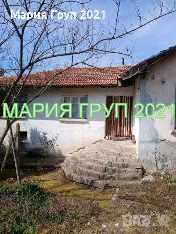 !!!ТОП ОФЕРТА!!!Продавам Къща в село Елена област Хасково!!!