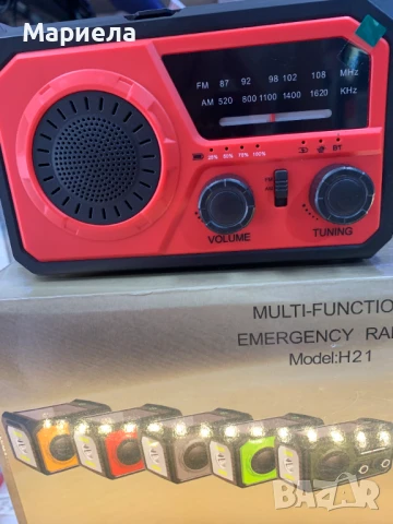 Соларно радио с манивела и вградена батерия 16 000mAh / Bluetooth / Фенер, снимка 3 - Радиокасетофони, транзистори - 51259434