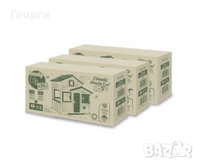 детска градинска къщичка  Smoby Life , снимка 6 - Други - 54092138