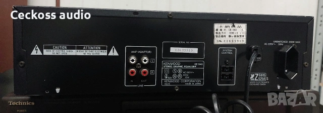 ЗАЯВЕН!!!  🔥 KENWOOD GE-940 – ТОП ВИНТИДЖ ЕКВАЛАЙЗЕР СЪС СПЕКТРАЛЕН АНАЛИЗАТОР 🔥, снимка 5 - Ресийвъри, усилватели, смесителни пултове - 54008035