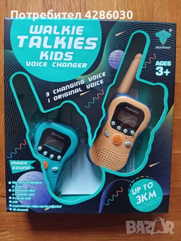 Уоки Токи с ефекти Walkie Talkies, снимка 1 - Електрически играчки - 48586664