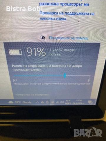 Acer, снимка 8 - Лаптопи за дома - 54072279