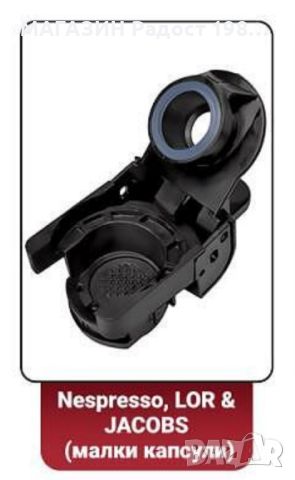 Кафемашина 8 в1 Oliver Voltz OV5117B5,1450W, снимка 2 - Кафемашини - 39902919