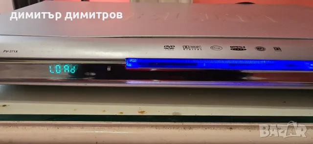 dvd player за ремонт или части, снимка 3 - Плейъри, домашно кино, прожектори - 48858931