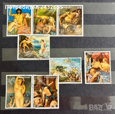 3794. Парагвай 1976 - “ Изкуство. Картини на древни богове ”, СТО