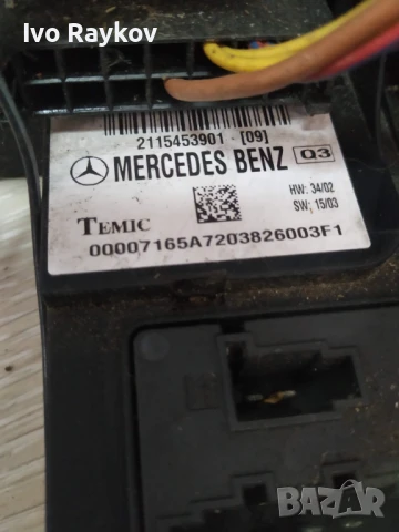 SAM САМ Модул Mercedes W211 2115453901 , , снимка 7 - Части - 51308966