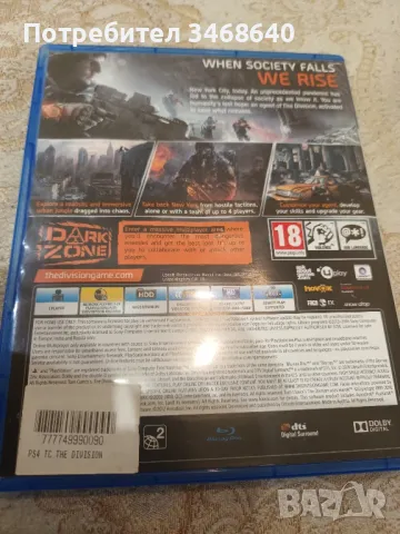 Игра за PS4 TOM CLANCY'S THE DIVISION, снимка 2 - Игри за PlayStation - 48425018