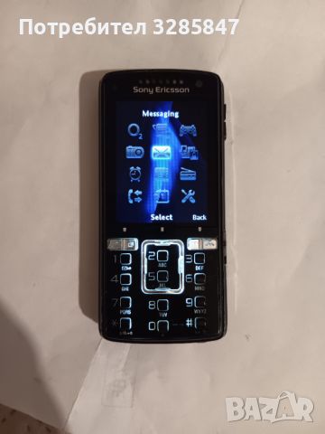 Sony Ericsson K850i Blue
