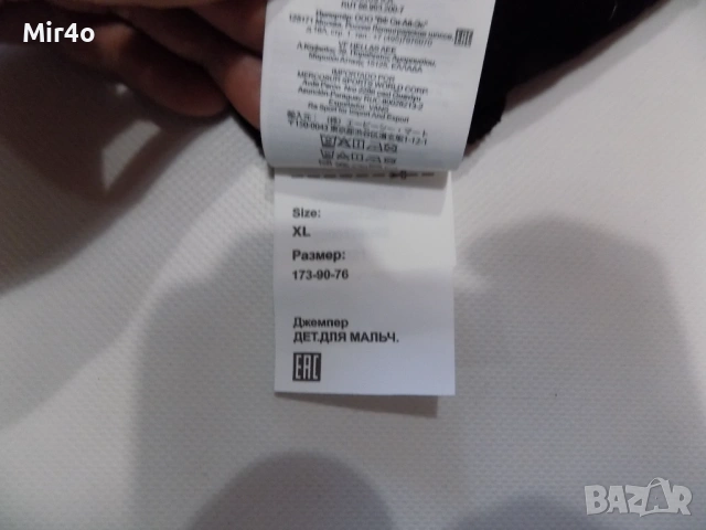 худи vans тениска блуза фанела горнище суичър яке елек скейтборд оригинал XL, снимка 7 - Спортни дрехи, екипи - 51237317