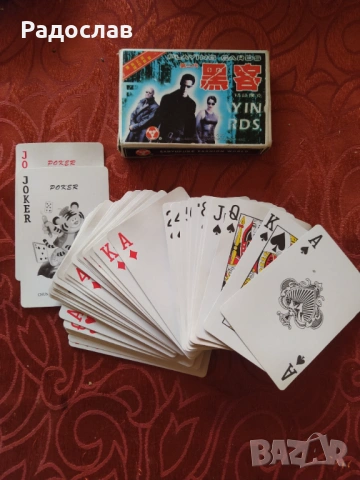 Китайски карти за игра , снимка 2 - Карти за игра - 54176591