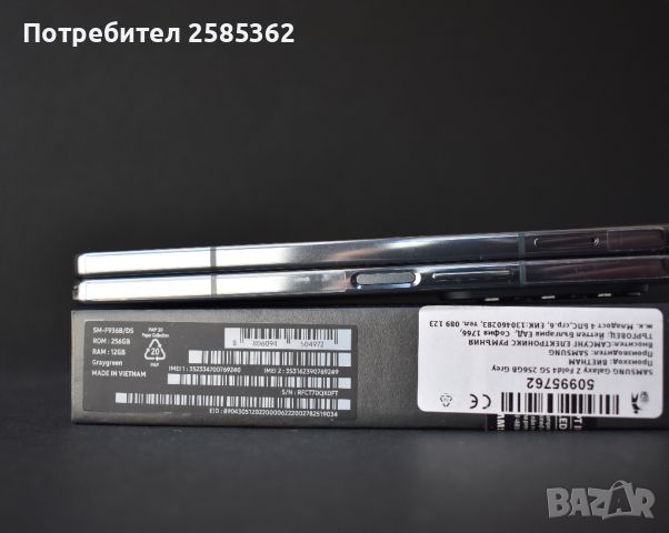Samsung Galaxy Z Fold 4 Graygreen 256 Gb Гаранционен , снимка 9 - Samsung - 45492764