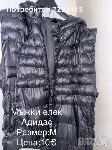 Мъжки маркови дрехи , снимка 3 - Други - 53665022