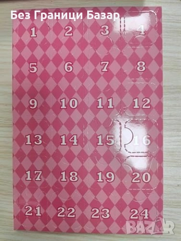 Нов Коледен адвент календар с 24 PVC шардона за обувки джапанки крокс, снимка 9 - Други - 52134130