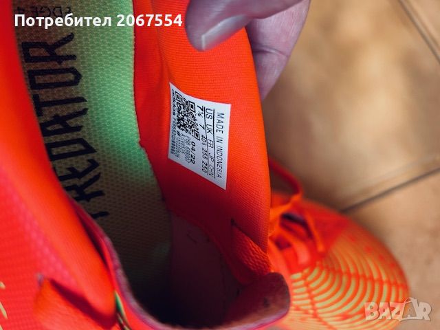 Футболни обувки стоножки Adidas Predator 38 номер, снимка 2 - Футбол - 46731988