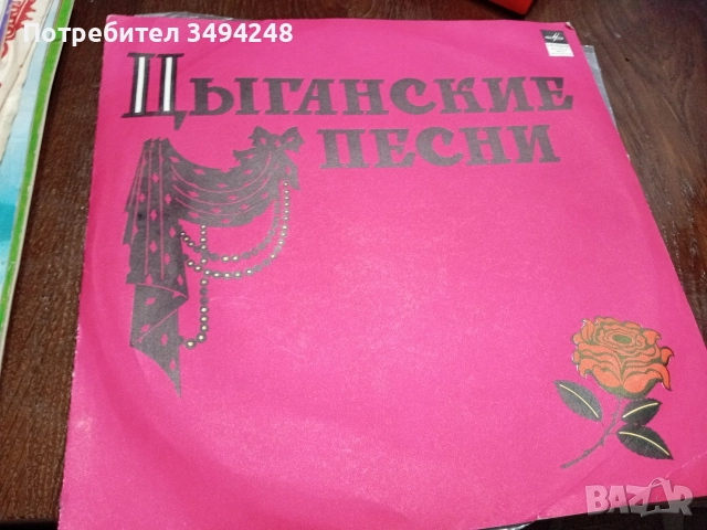 Грамофонни плочи , снимка 15 - Грамофонни плочи - 52773811