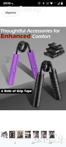 Тренажор за сила на захвата, Комплект от 6 тренажора за сила на захвата (50-350 фунта), снимка 10 - Футбол - 50598750