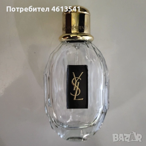 YSL - Yves- St - Laurent - Parisien - Рядко Колекционерско шише 50 мл. 
