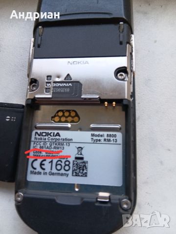 Нокия 8800класик , снимка 11 - Nokia - 46401937