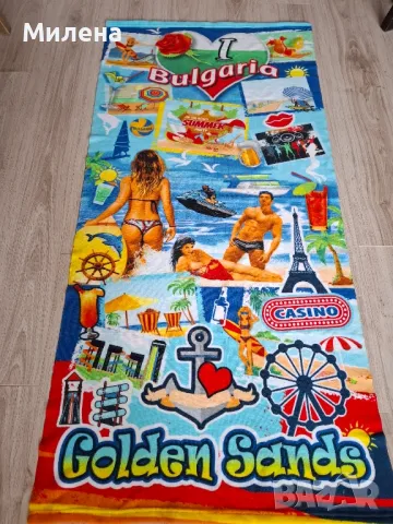 Плажни кърпи - 2 броя
