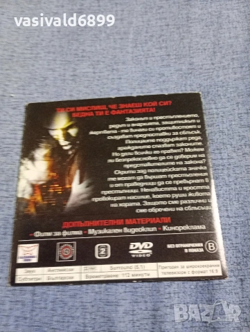 "Сблъсъци", снимка 2 - DVD филми - 54283757