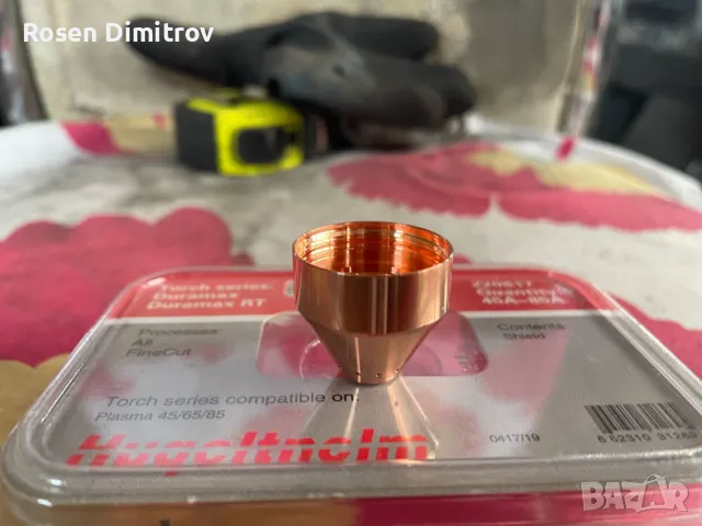 Щит за плазма КОД: 220817, снимка 5 - Други машини и части - 50113545