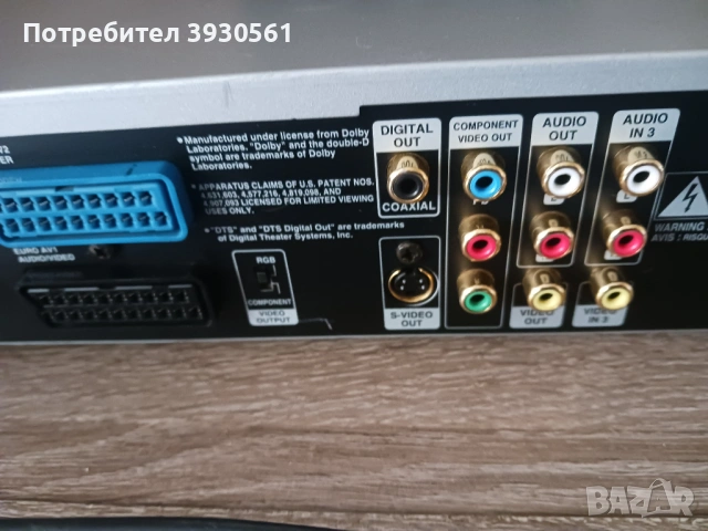 Висок клас LG recorder и dvd neo, снимка 4 - Плейъри, домашно кино, прожектори - 54016438