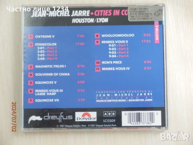 Jean-Michel Jarre - Cities in Concert - 1987, снимка 2 - CD дискове - 46459516