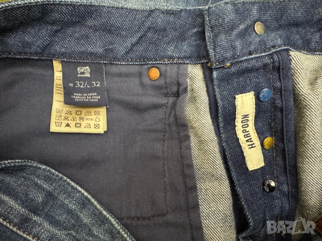 Scotch&soda нови мъжки дънки 32 размер, снимка 9 - Дънки - 52384701