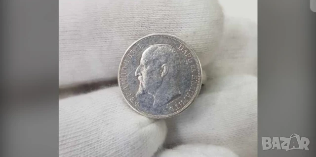 Старинен пръстен сребърна монета Фердинанд