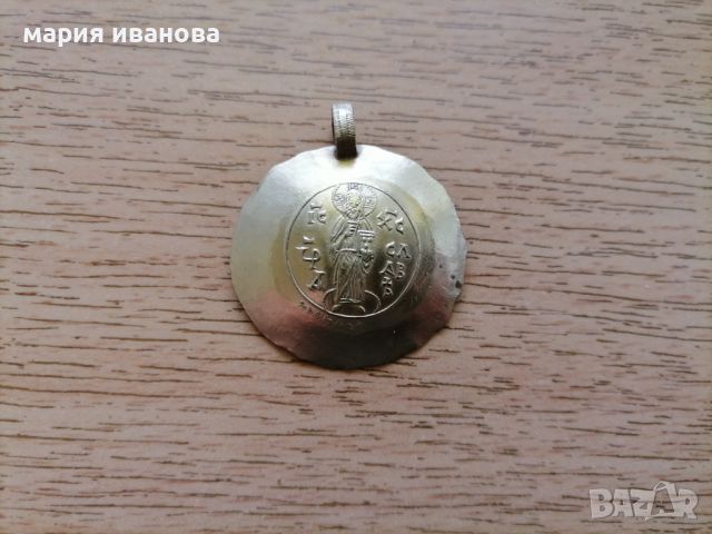 Висулка медальон с монета на Иван Асен 2, снимка 4 - Колиета, медальони, синджири - 45869995