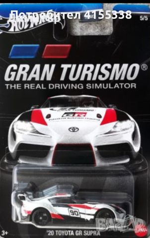 Колички Hot Wheels Gran Turismo Series (2024), снимка 2 - Коли, камиони, мотори, писти - 46748832