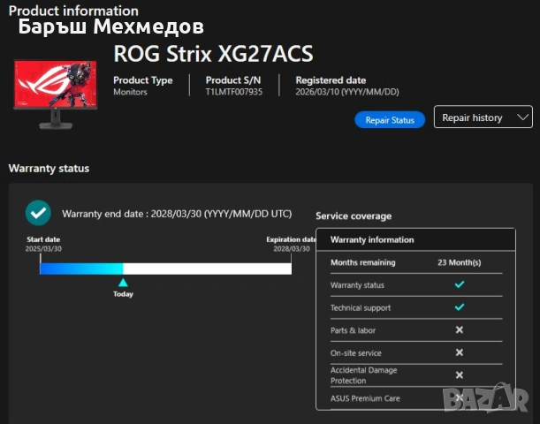 ASUS ROG Strix XG27ACS | 2K 180Hz | В Гаранция до 2028 | Като НОВ, снимка 6 - Монитори - 54230027